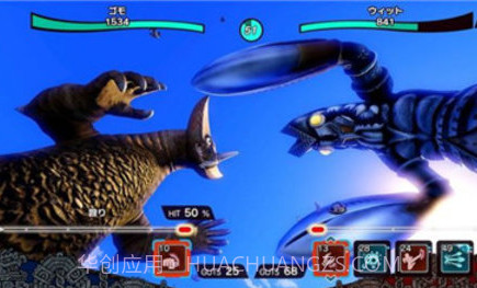 奥特曼怪兽牧场v1.13截图