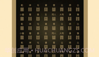 天天易问v1.11截图