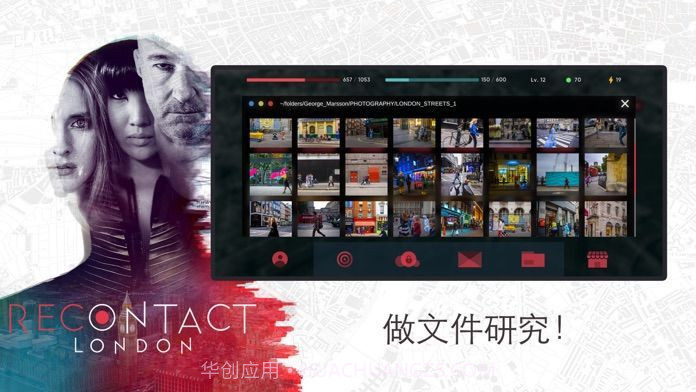 恢复联络伦敦汉化版v1.15截图