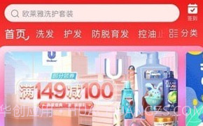 美品城v1.14截图