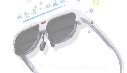 明视理护眼v1.1.14截图