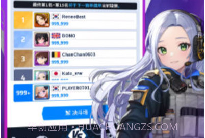 女武神之战v1.0.14截图