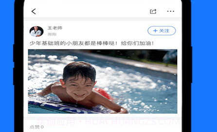 蓝脚丫v1.0.21截图