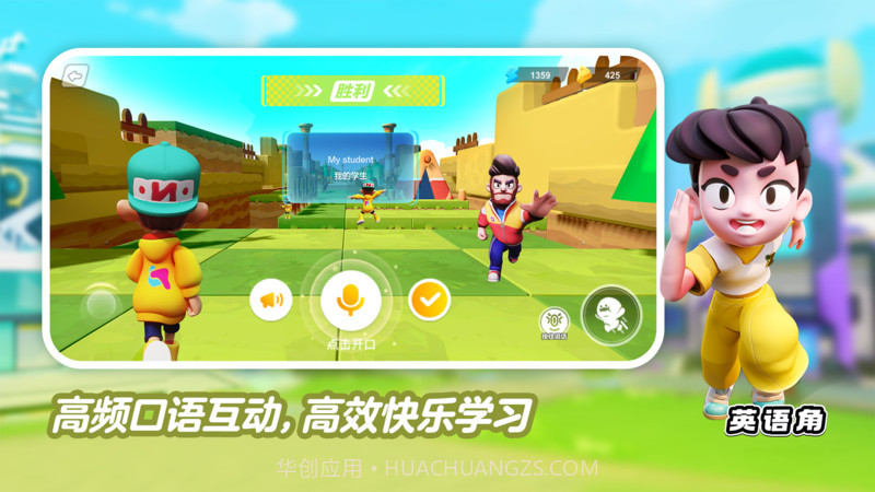 ABC Zone英语角v1.0.14截图
