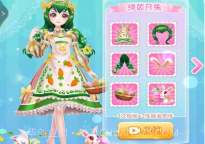 莉莎公主的换装衣橱v1鐎瑰宕渧1.11截图