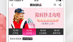 折800特卖商城V4.98.13截图