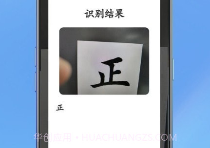 百宝兜工具箱v1.0.12截图