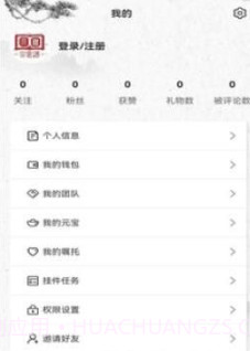 宗云谱v1.0.13截图