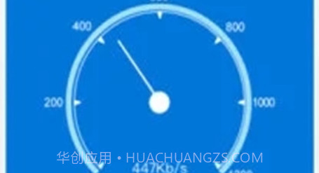 wifi万能助手v1.18截图