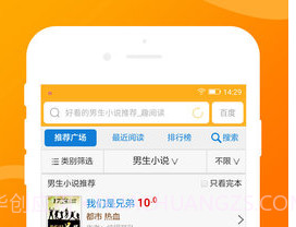 UA浏览器APPv1.10截图