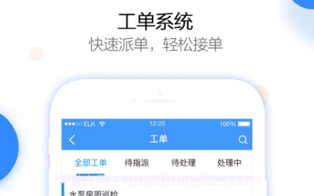 当家v5.7.15截图