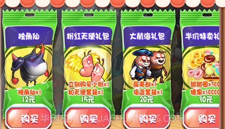 爆笑虫子大冒险无限金币版v1.0.17截图