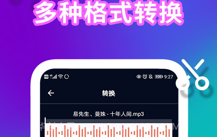 音乐剪辑合成大师v1.18截图