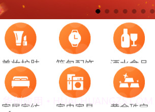 益佰零售v1.0.16截图