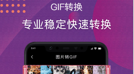 jpg改图宝v1.16截图