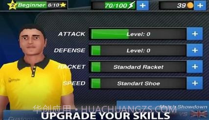 乒乓球竞标赛1.12截图