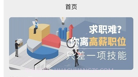 计算机编程v1.21截图