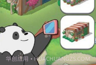 咱们裸熊手游v1.12截图