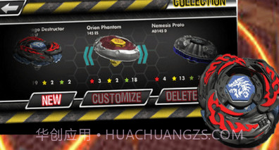 旋转世界之刃v1.1.19截图