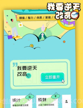 Uni梦境生成器v1.15截图