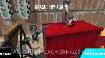 试用终极版车手v0.16截图