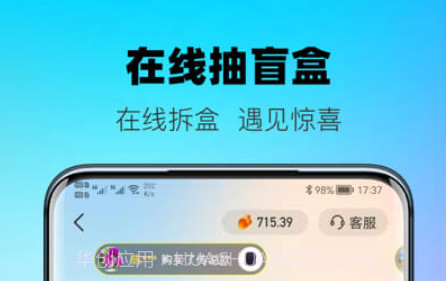 元宇宙魔盒v1.0.20截图