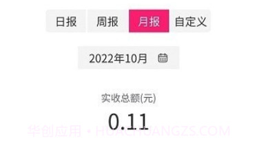 火脸v1.0.17截图