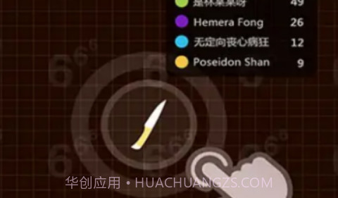 飞刀王者大乱斗v1.17截图