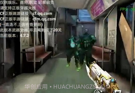 巨人城废墟v4.9.16截图