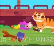 意外慢我一步v1.8.17截图