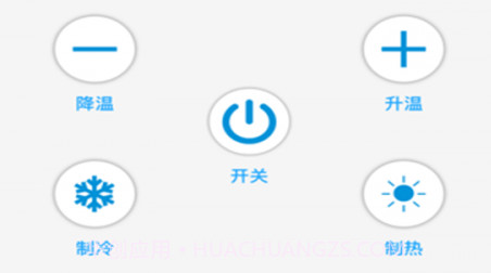 遥控器万能型v1.15截图