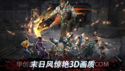 末日英雄丧尸世界v0.0.14截图