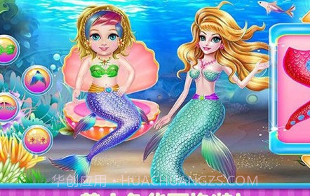 美人鱼化妆派对v1.20截图