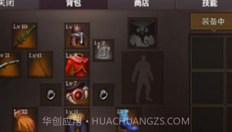 地牢编年史v3.18截图