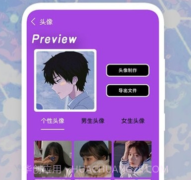 搞笑表情包v1.20截图