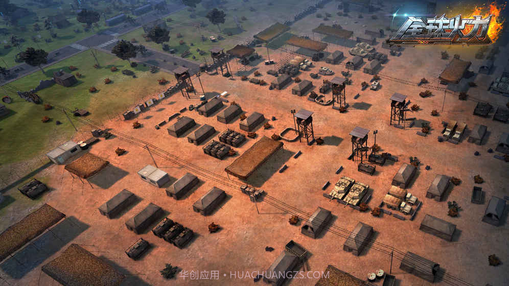 全球火力手机版v1.12截图