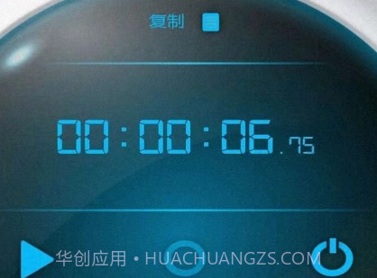 浪淘沙计数器v1.3.14截图