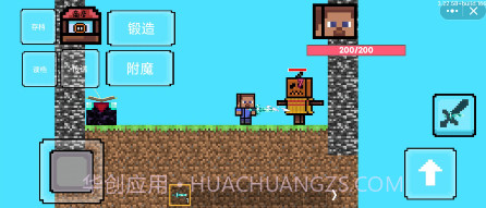 我的世界烦人的村民v5.17截图