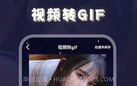 火花视频编辑器v1.16截图