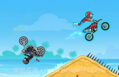 涡轮自行车赛v1.1.19截图