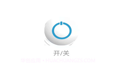 深蓝空调遥控器v1.19截图