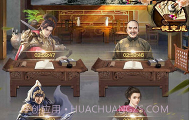 山河鉴V2.6.13截图