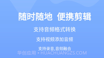 mp3转码器v1.0.17截图