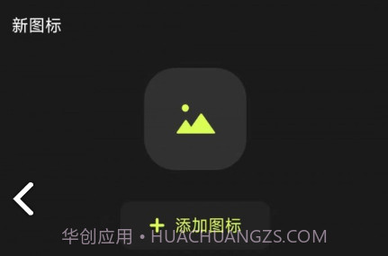 Cloak应用隐藏工具v1.15截图