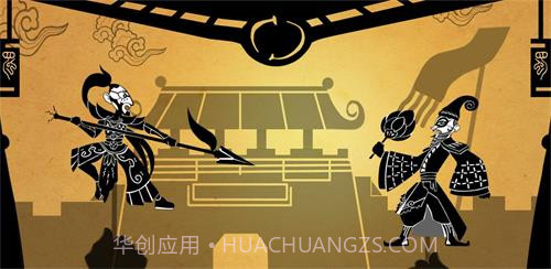 皮影三国手游v2.2.12截图