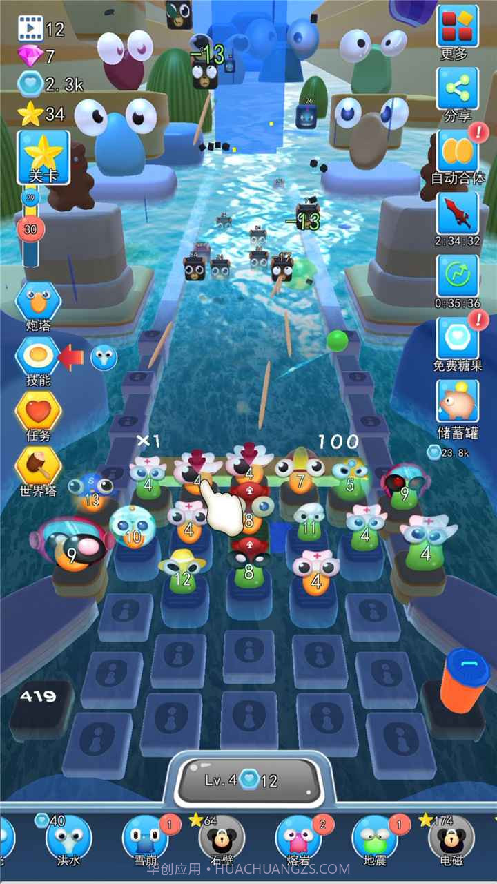 头脑战争最新版v1.18截图