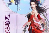 倾国之怒九州最新版v2.12截图