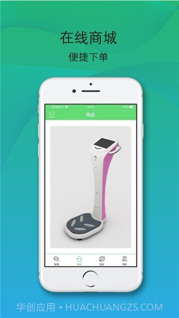 云健数1.0.19截图