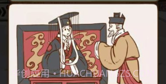 现在就登基APPv2.14截图