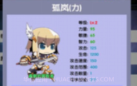 选技塔防v1.16截图